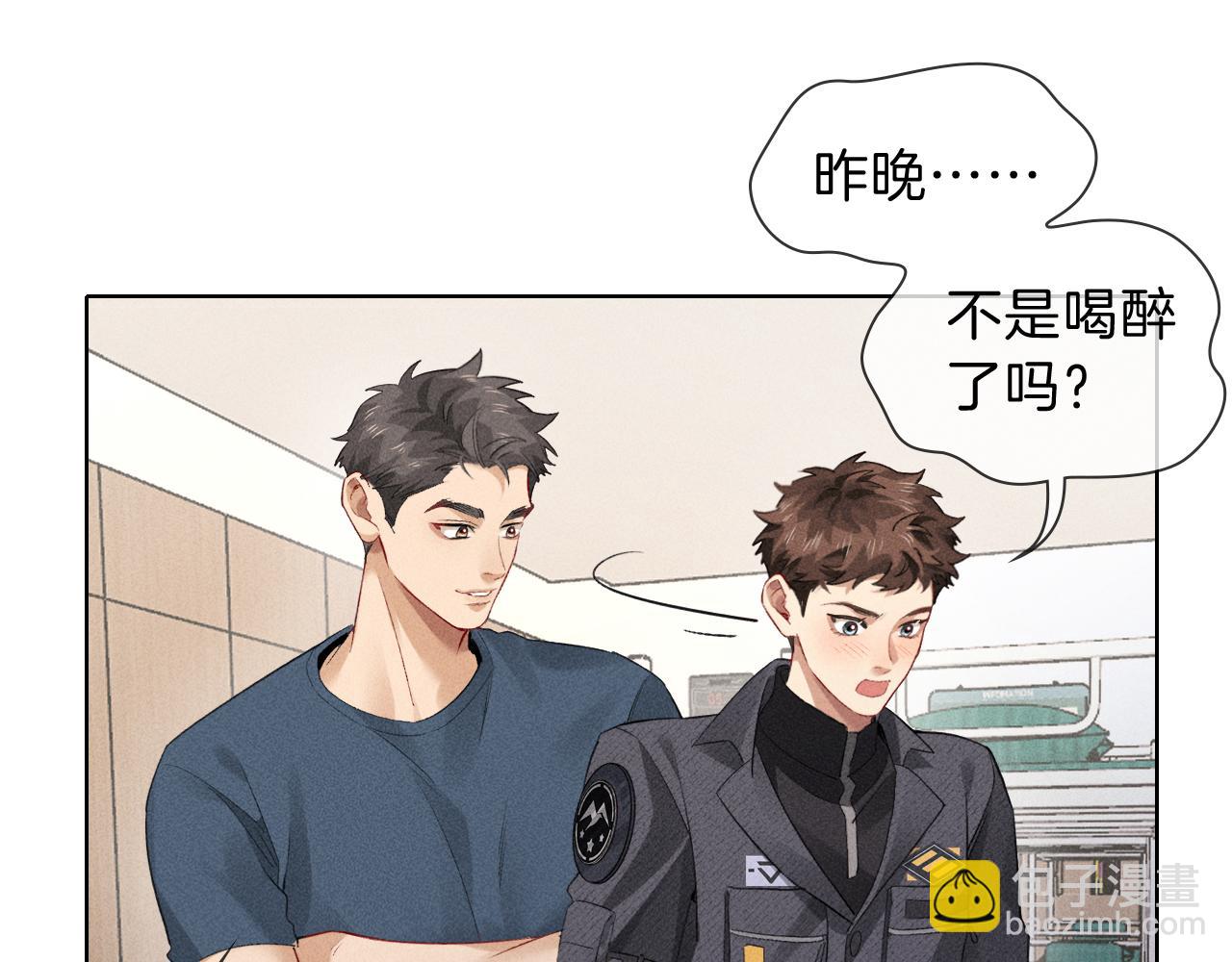 第33话 排号去吧(1/2)-第37话