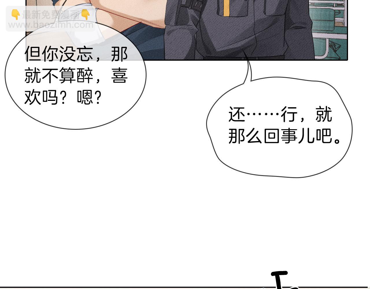 第33话 排号去吧(1/2)-第37话