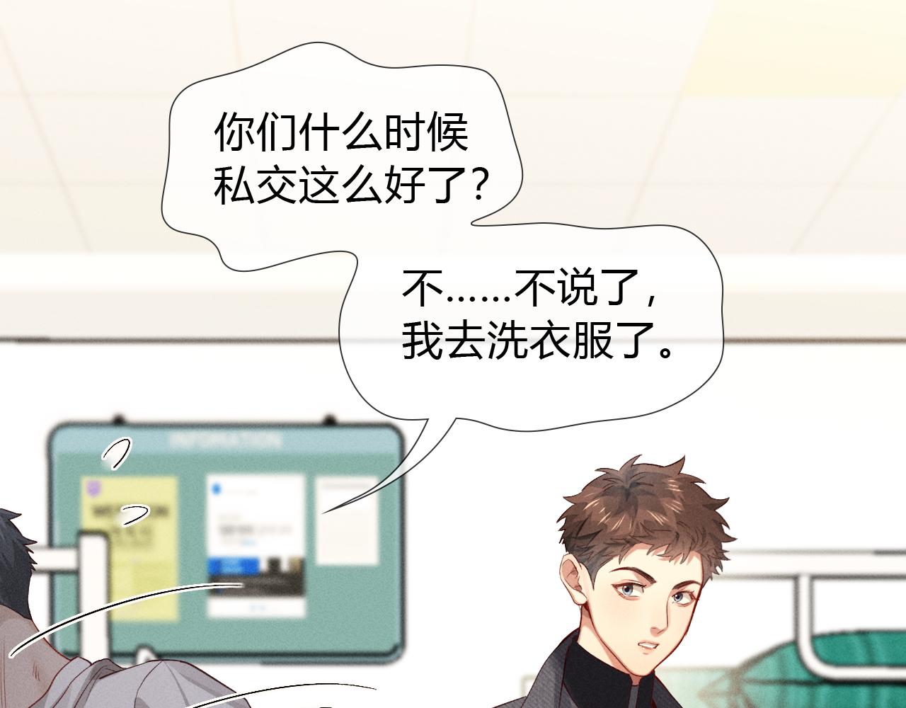 第35话 你听好了(1/2)-第39话