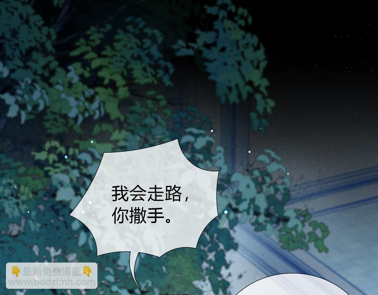 第35话 你听好了(1/2)-第39话