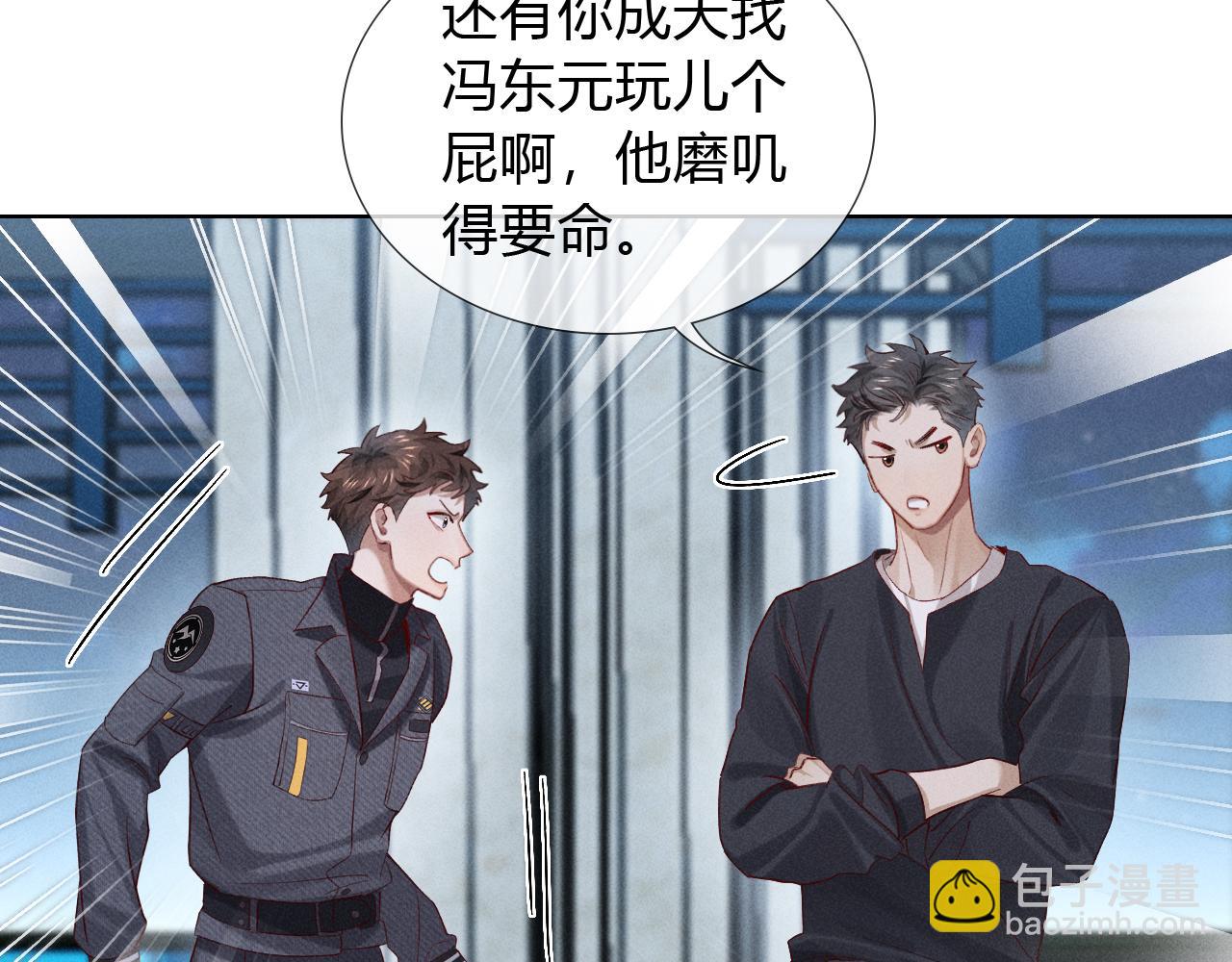 第35话 你听好了(1/2)-第39话