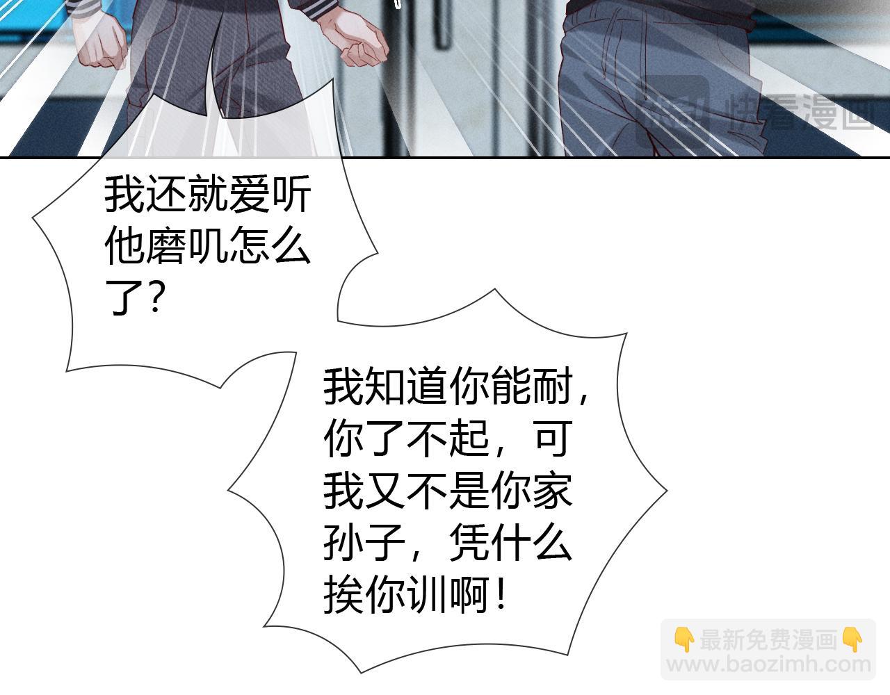 第35话 你听好了(1/2)-第39话