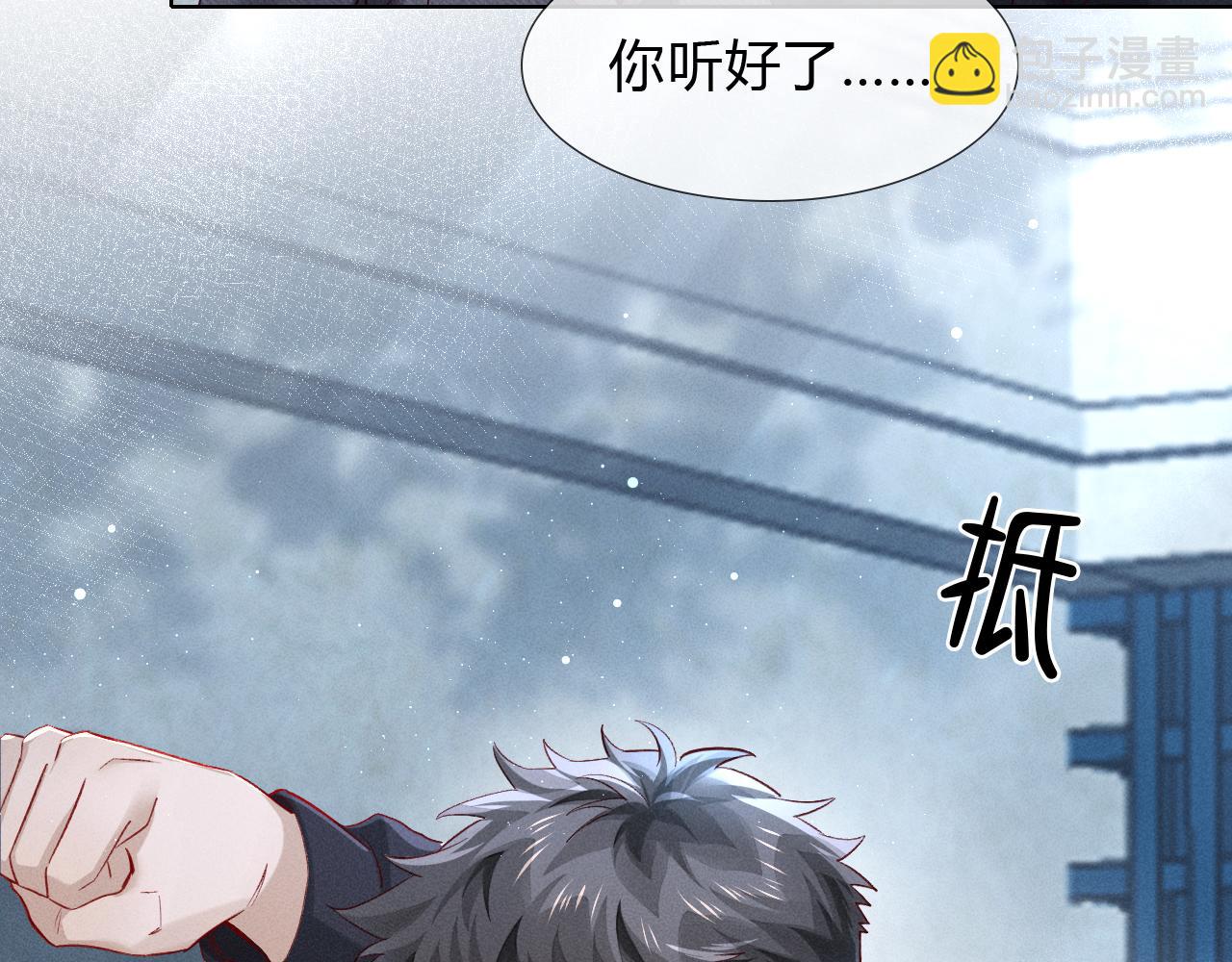 第35话 你听好了(1/2)-第39话