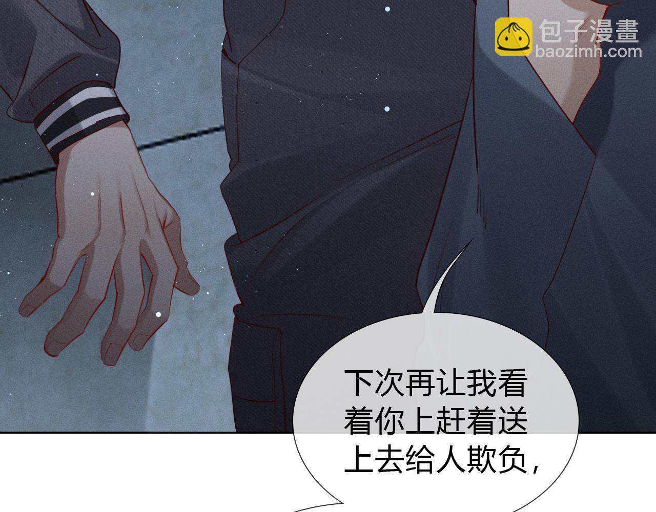 第35话 你听好了(1/2)-第39话