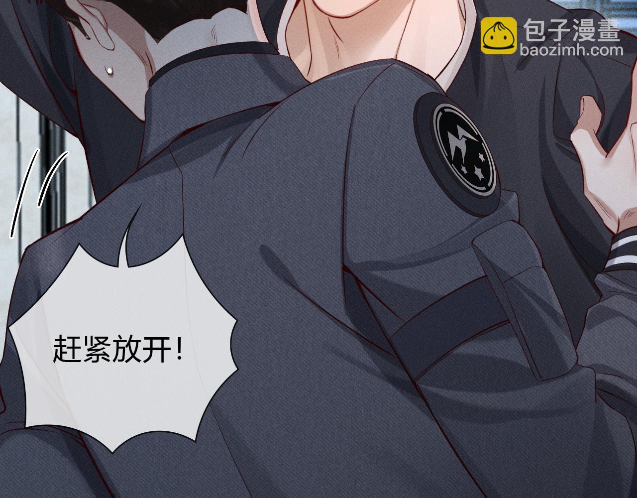 第35话 你听好了(1/2)-第39话