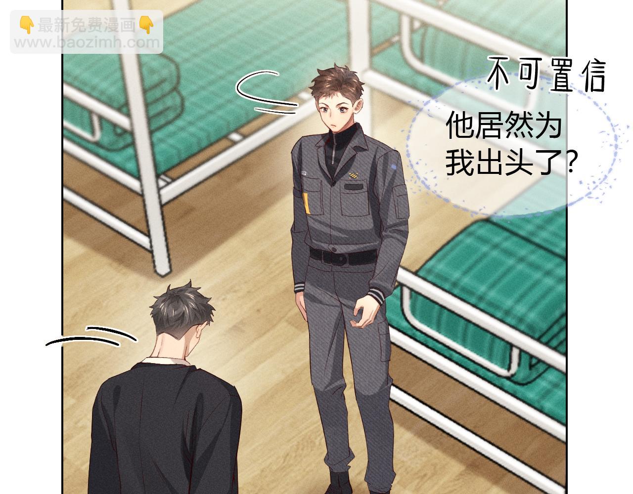 第35话 你听好了(1/2)-第39话