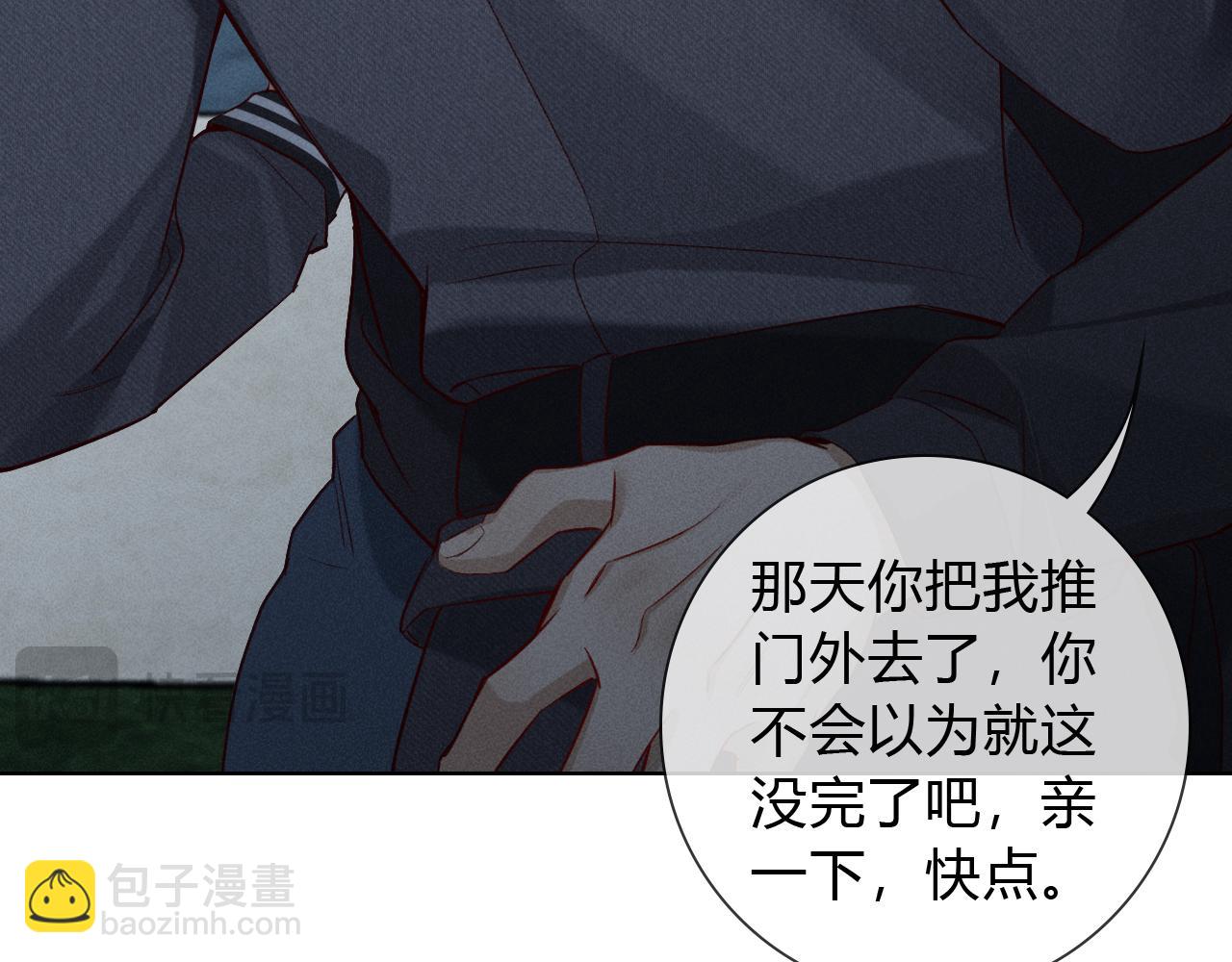 第35话 你听好了(1/2)-第39话