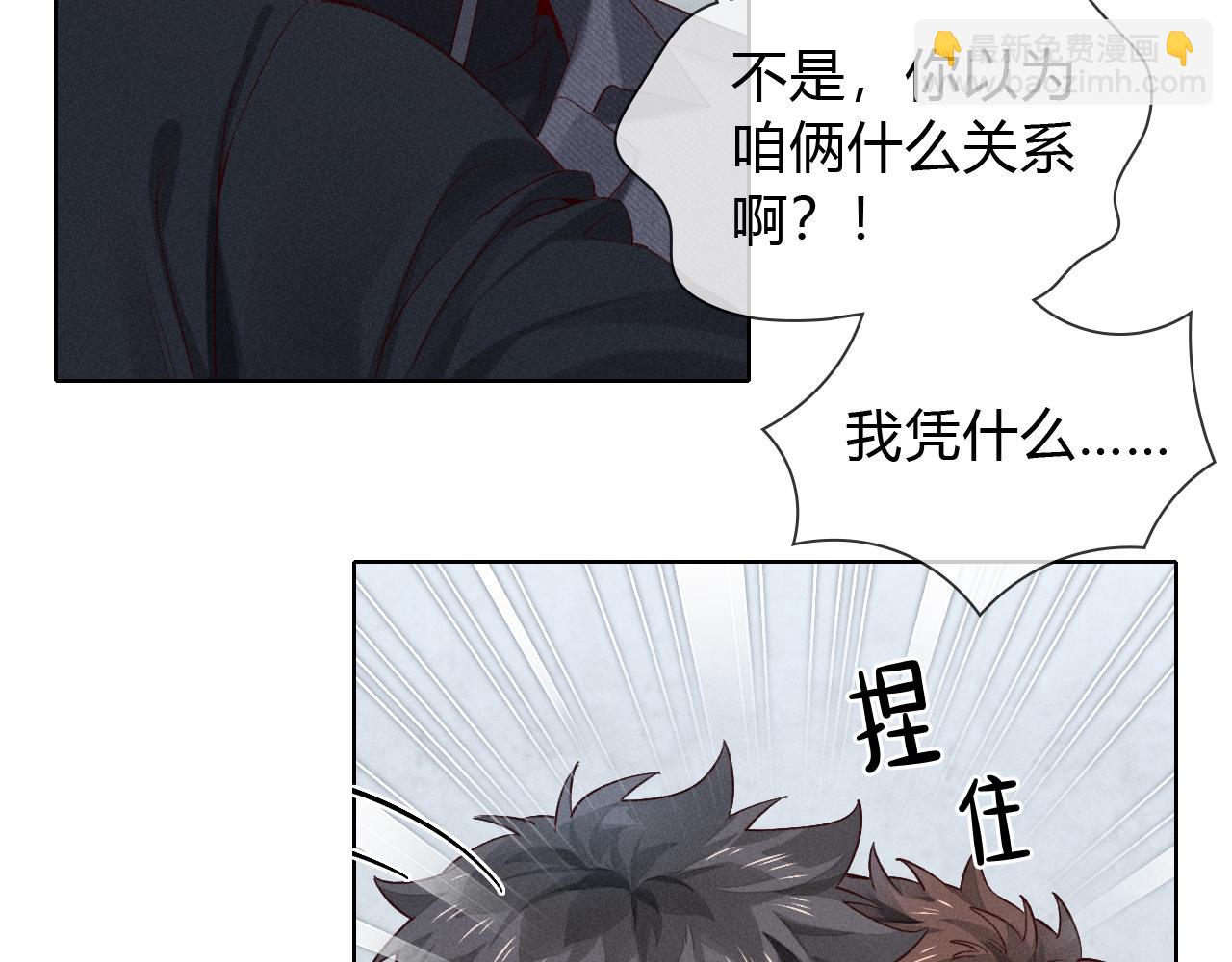 第35话 你听好了(1/2)-第39话