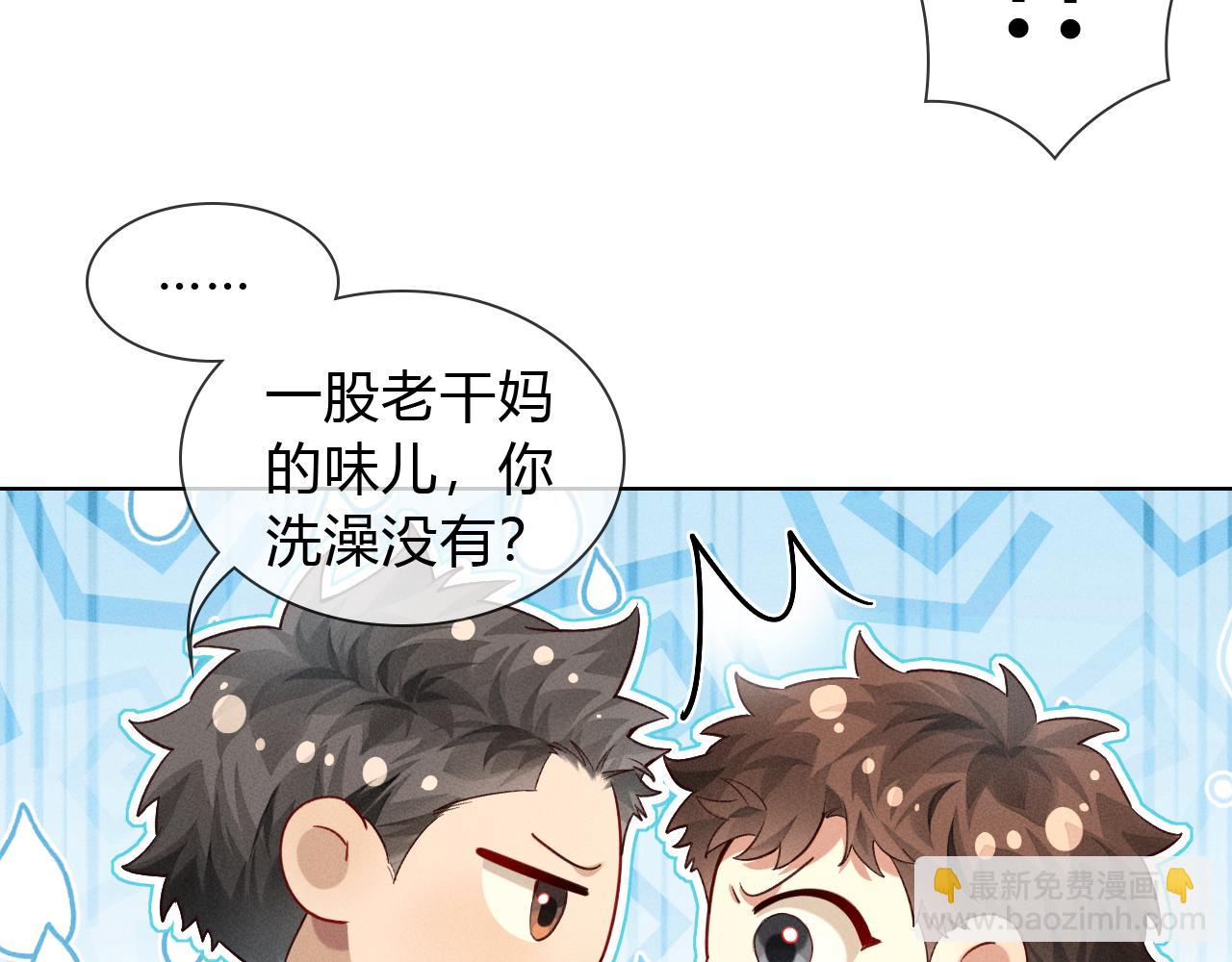 第35话 你听好了(1/2)-第39话