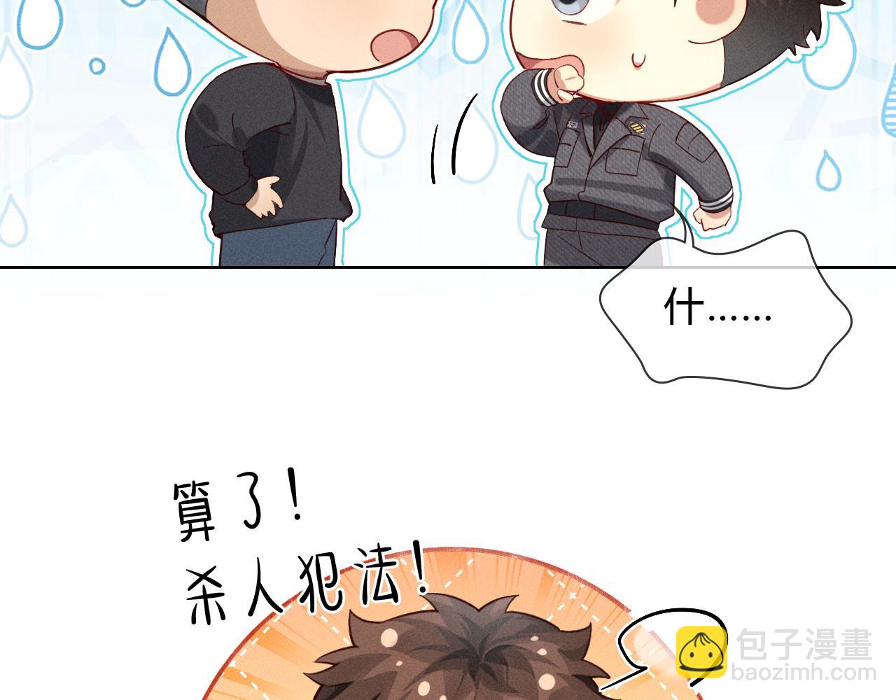 第35话 你听好了(1/2)-第39话