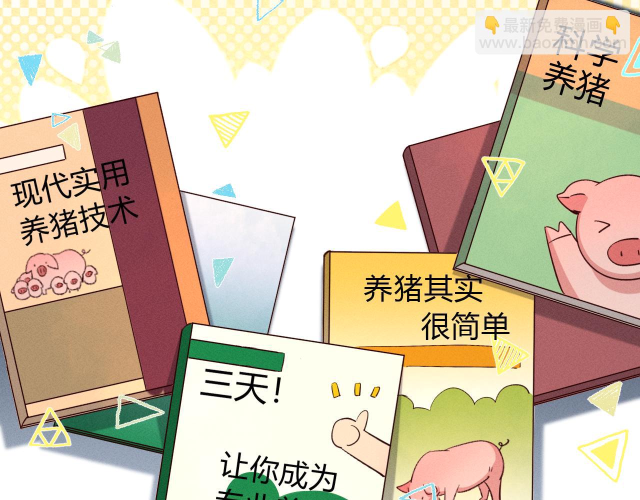 第35话 你听好了(1/2)-第39话