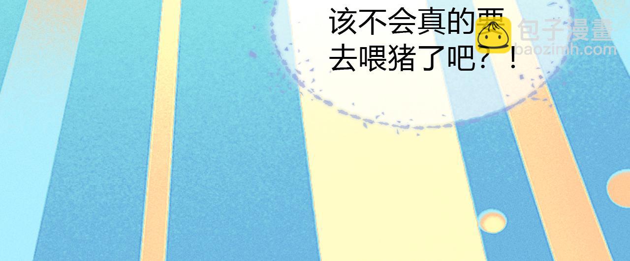 第35话 你听好了(1/2)-第39话