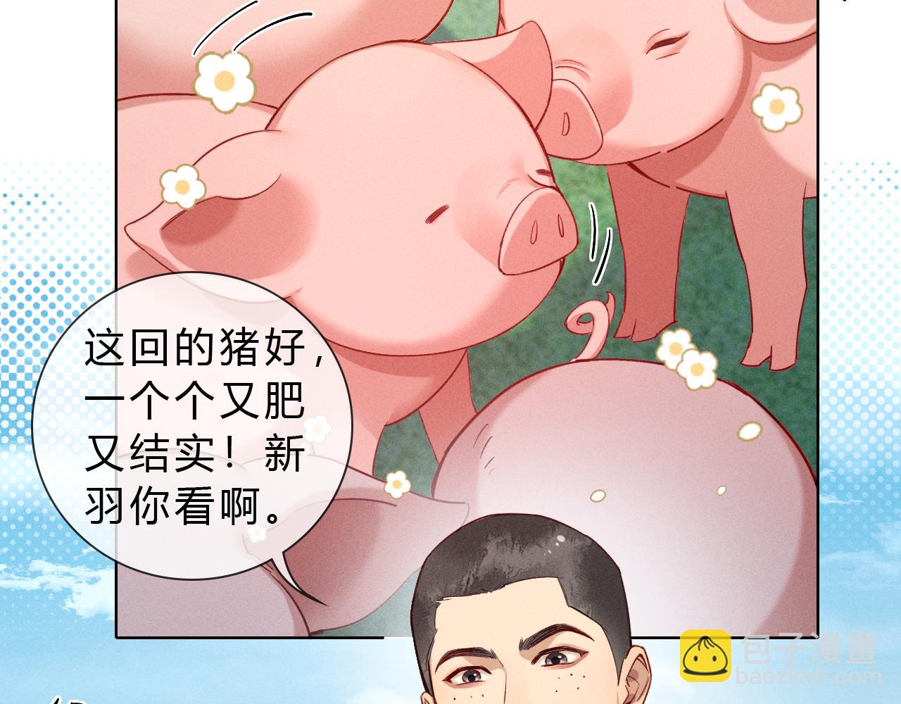 第35话 你听好了(1/2)-第39话