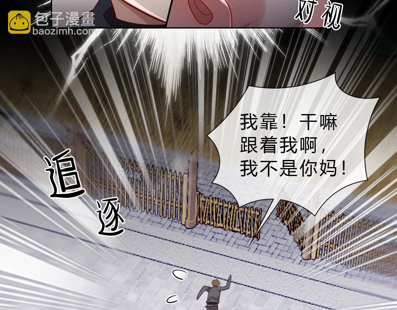 第35话 你听好了(1/2)-第39话