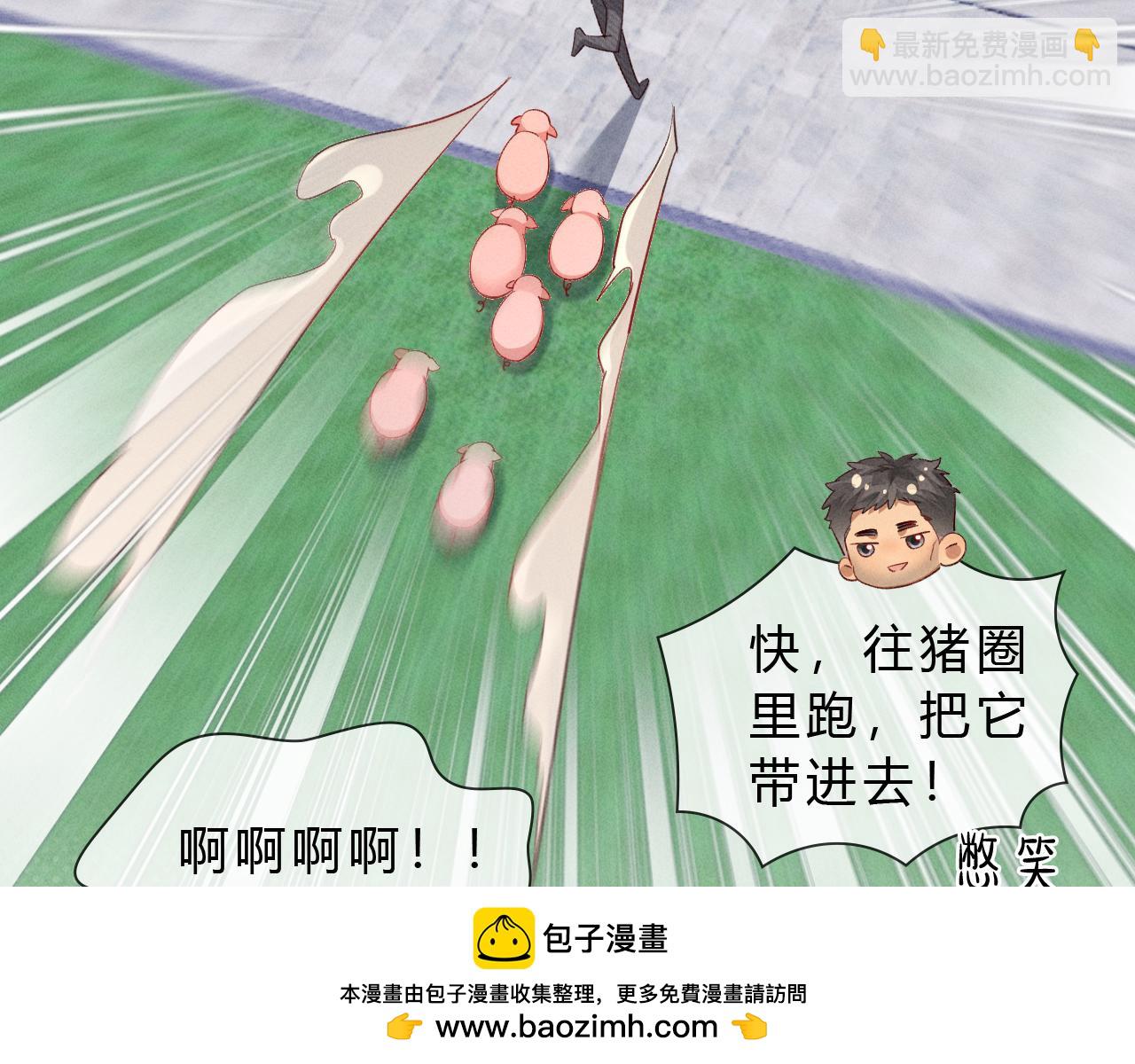 第35话 你听好了(1/2)-第39话