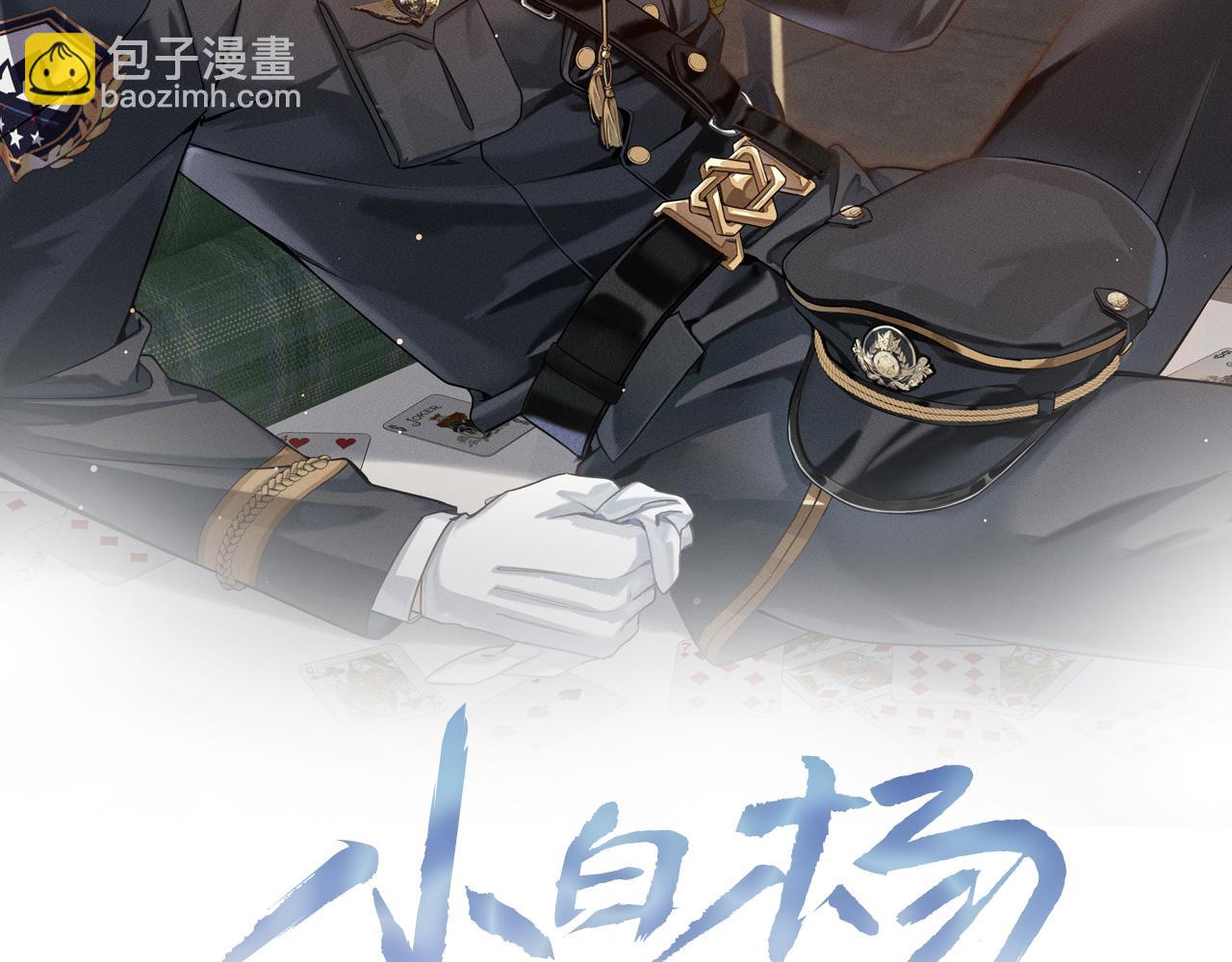 第35话 你听好了(1/2)-第39话