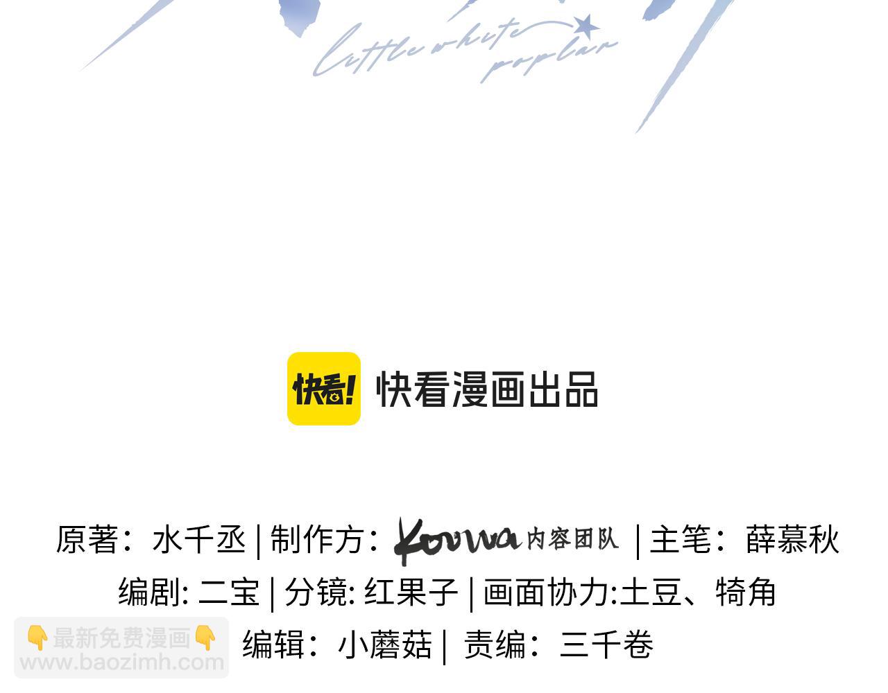 第35话 你听好了(1/2)-第39话