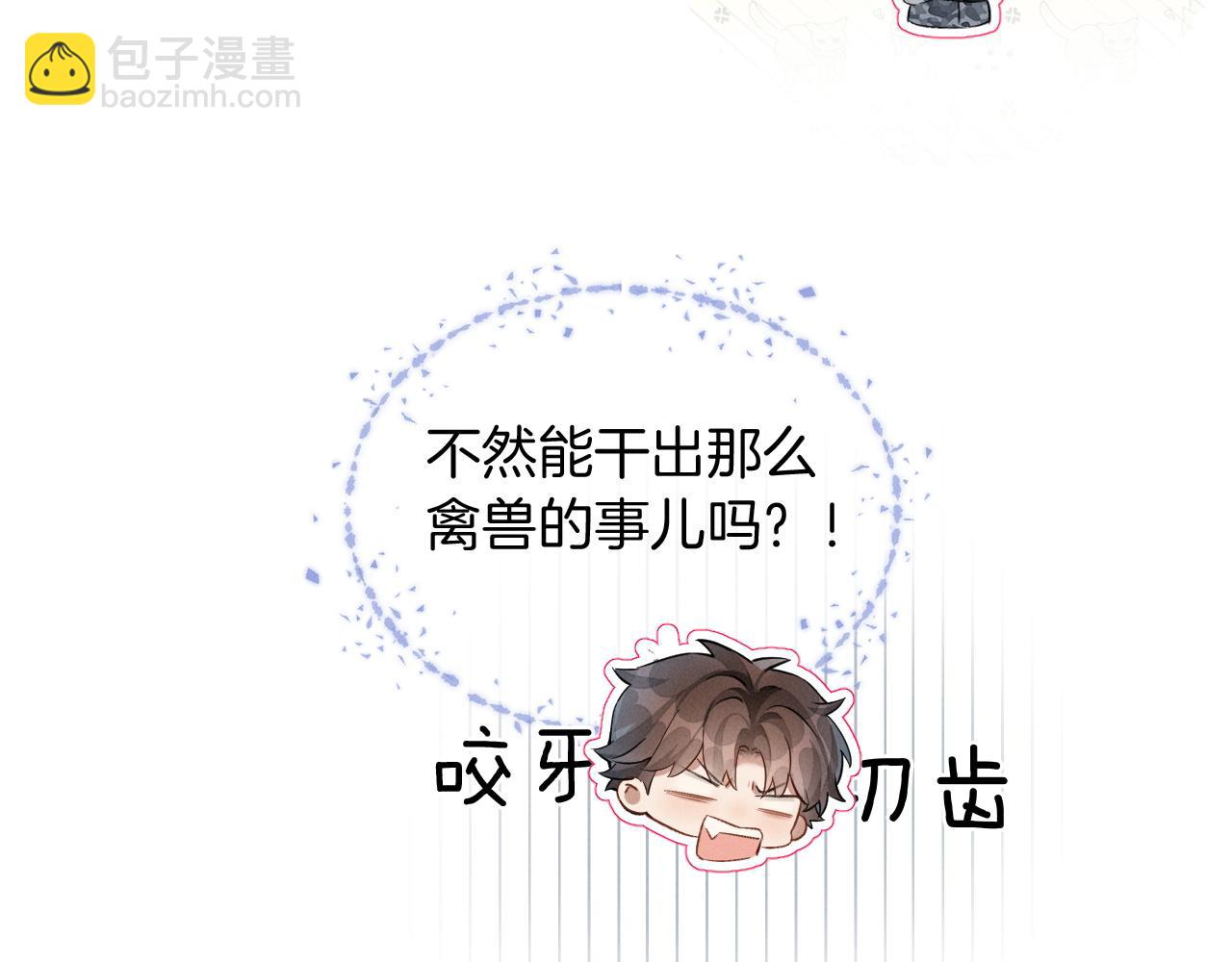 第3话 我要换宿舍(1/2)-第3话