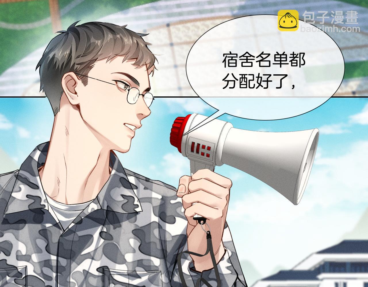 第3话 我要换宿舍(1/2)-第3话