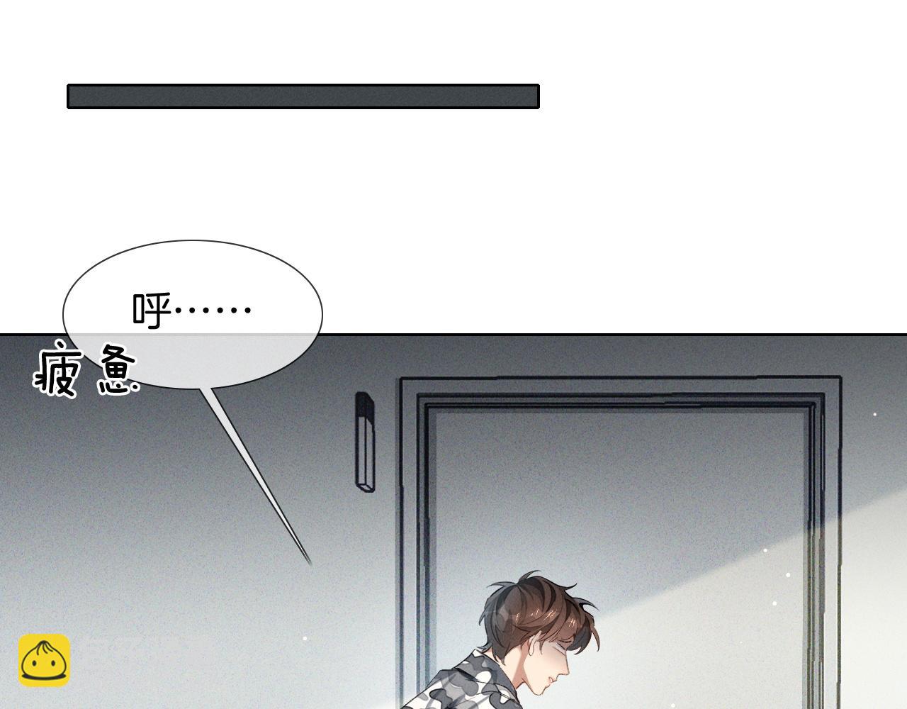 第3话 我要换宿舍(1/2)-第3话