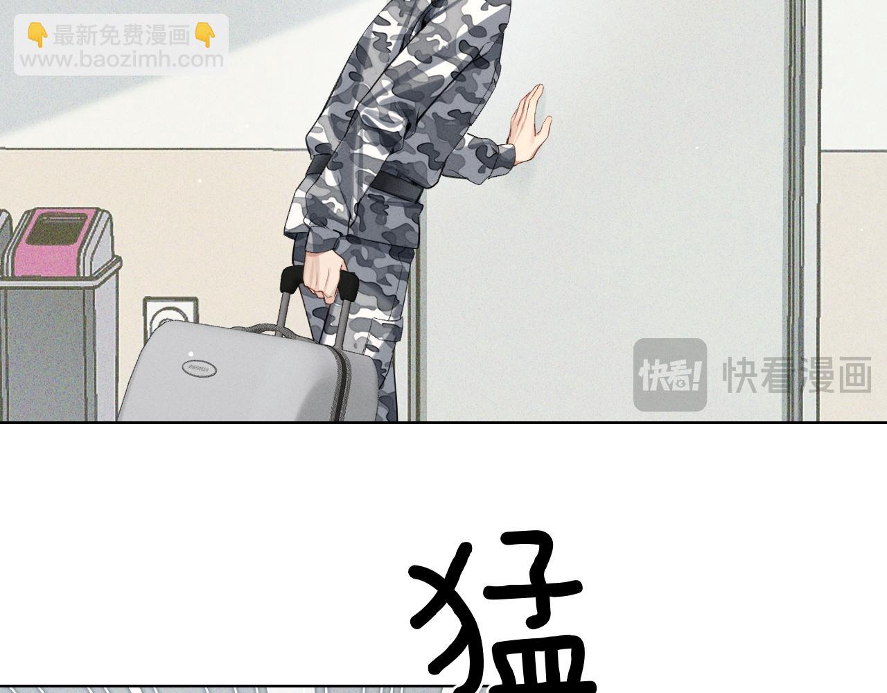 第3话 我要换宿舍(1/2)-第3话