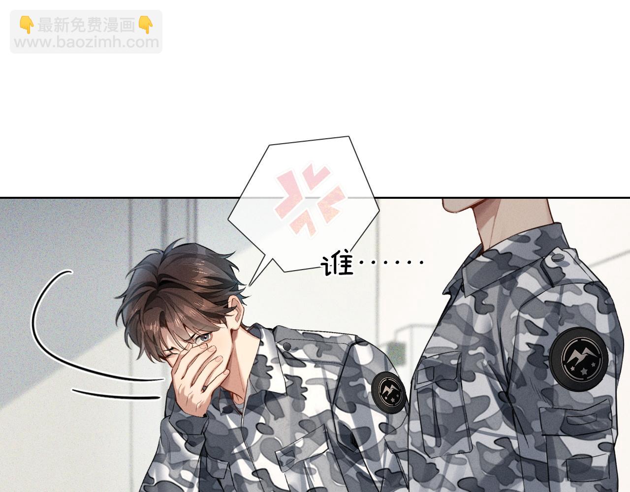 第3话 我要换宿舍(1/2)-第3话