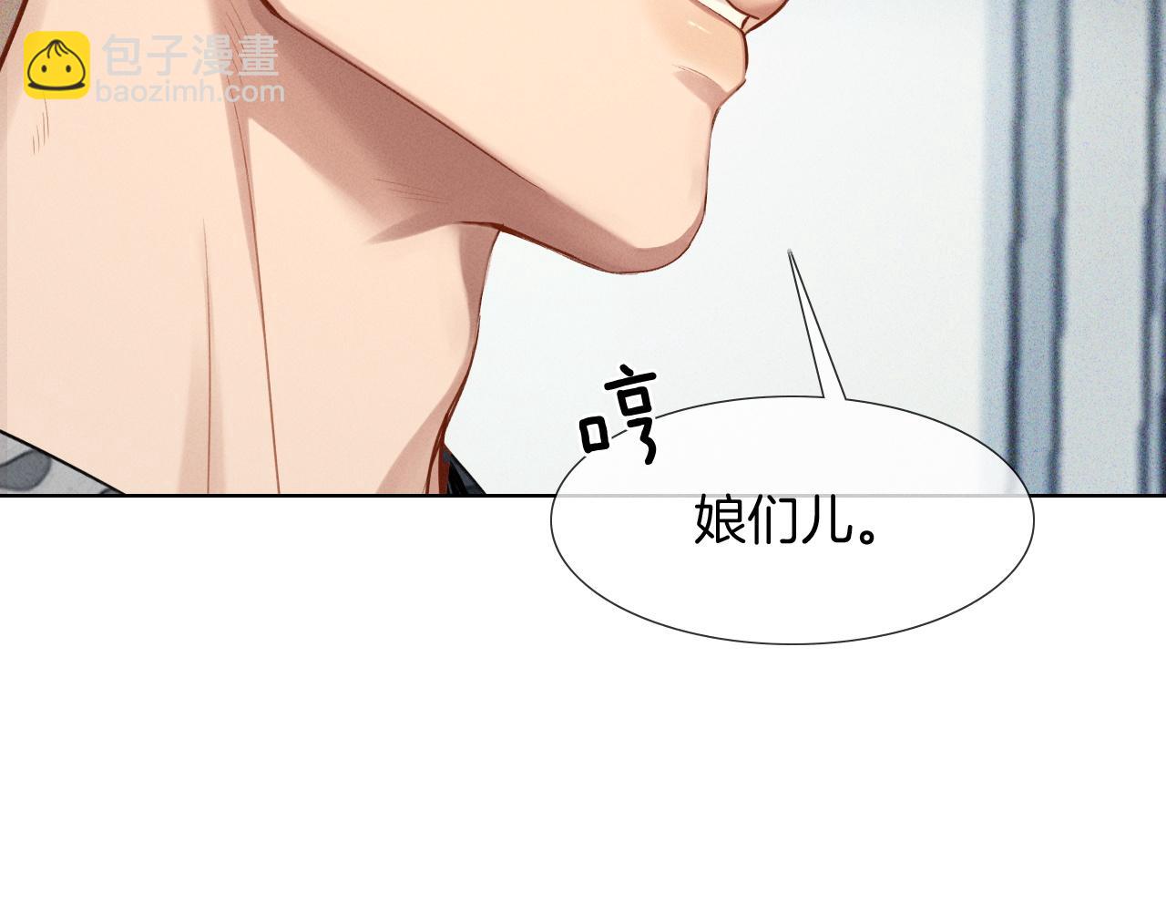 第3话 我要换宿舍(1/2)-第3话