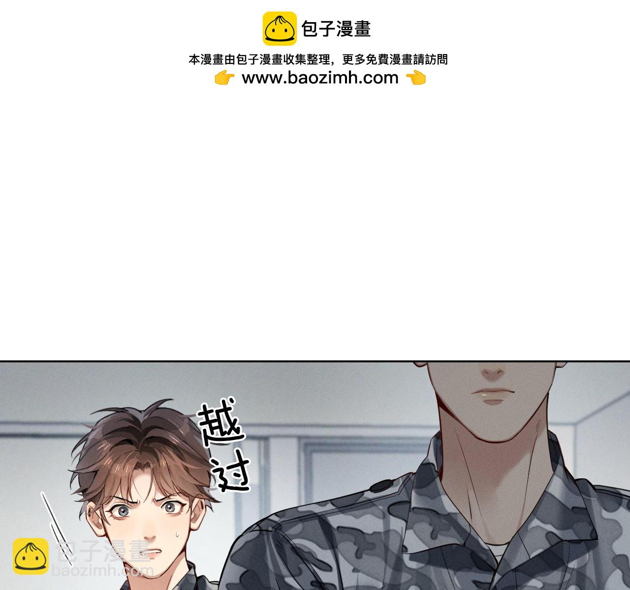 第3话 我要换宿舍(1/2)-第3话