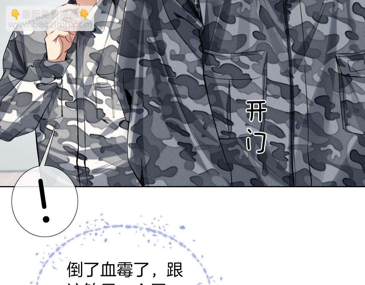 第3话 我要换宿舍(1/2)-第3话