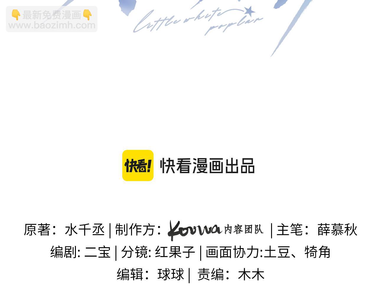 第3话 我要换宿舍(1/2)-第3话