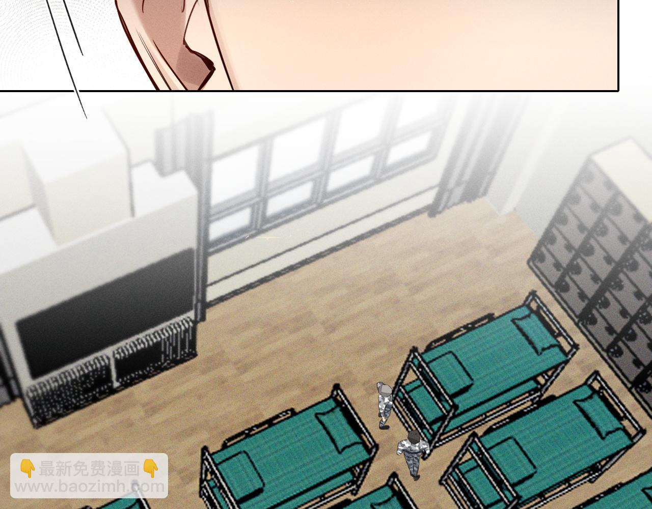 第3话 我要换宿舍(1/2)-第3话