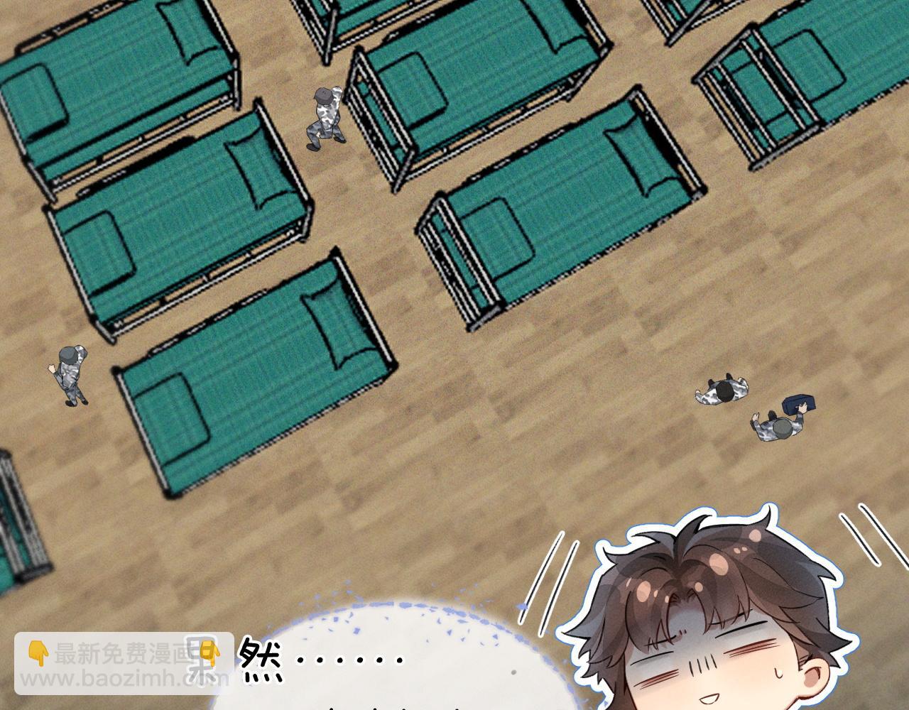 第3话 我要换宿舍(1/2)-第3话