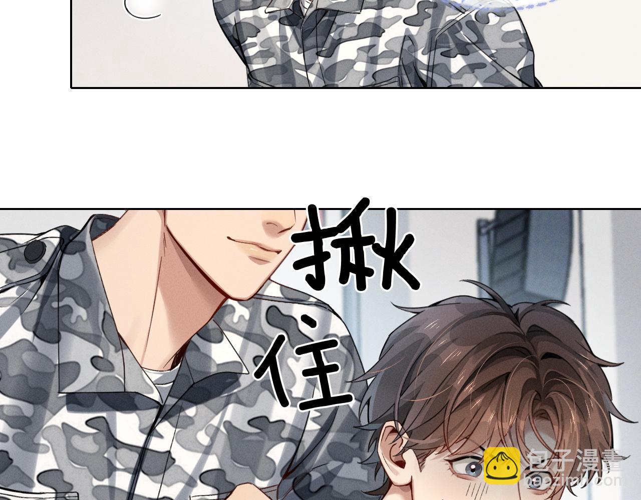 第3话 我要换宿舍(1/2)-第3话