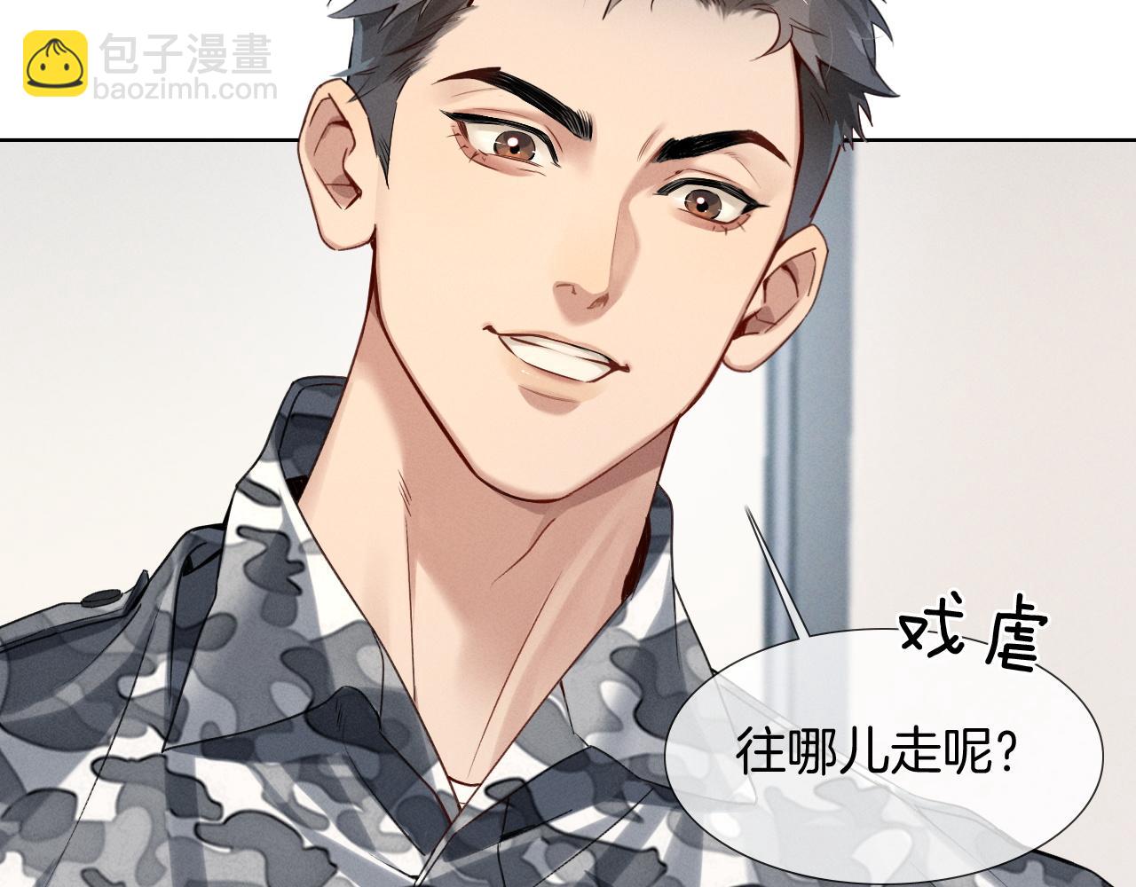 第3话 我要换宿舍(1/2)-第3话