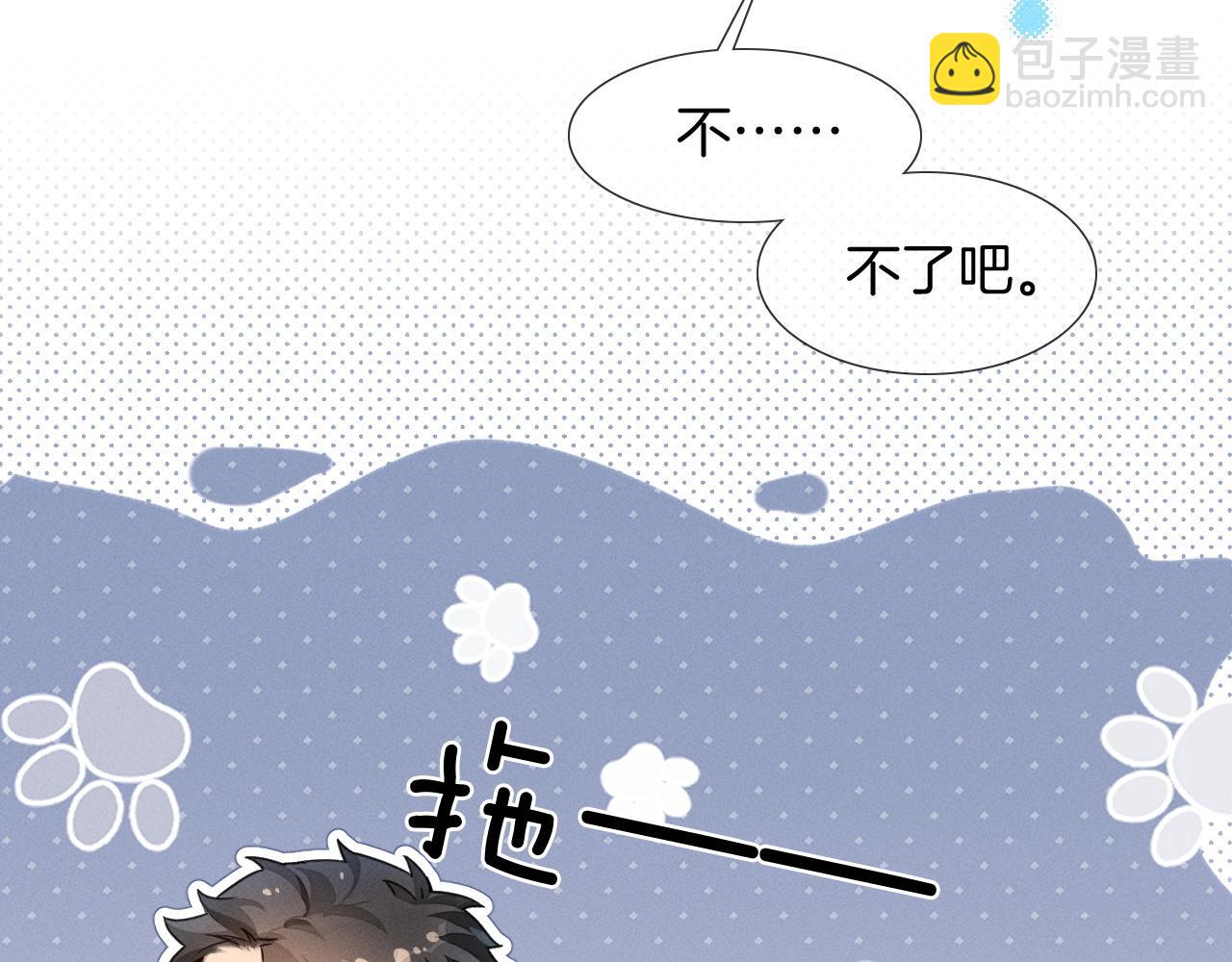 第3话 我要换宿舍(1/2)-第3话