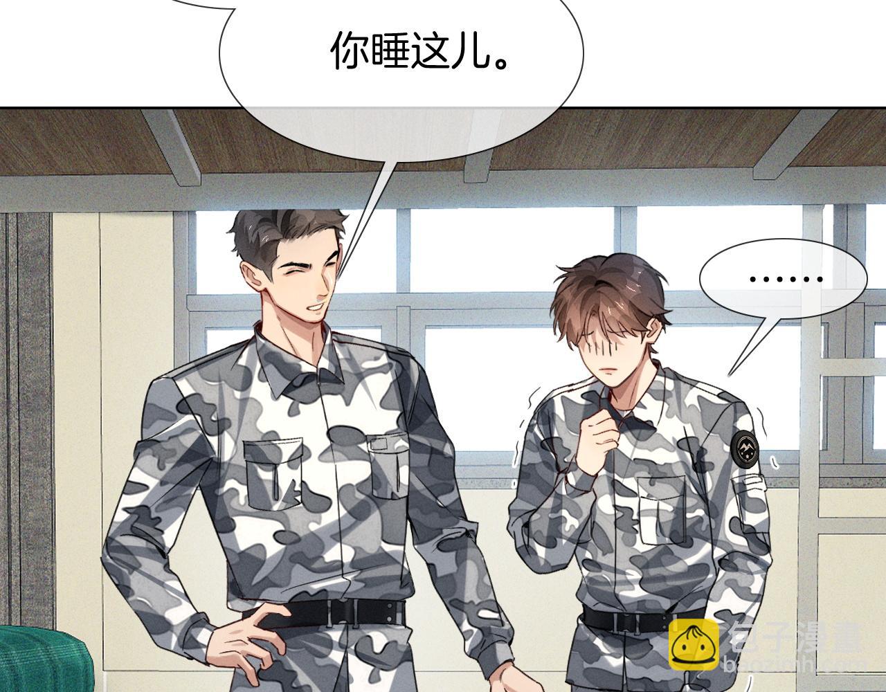 第3话 我要换宿舍(1/2)-第3话