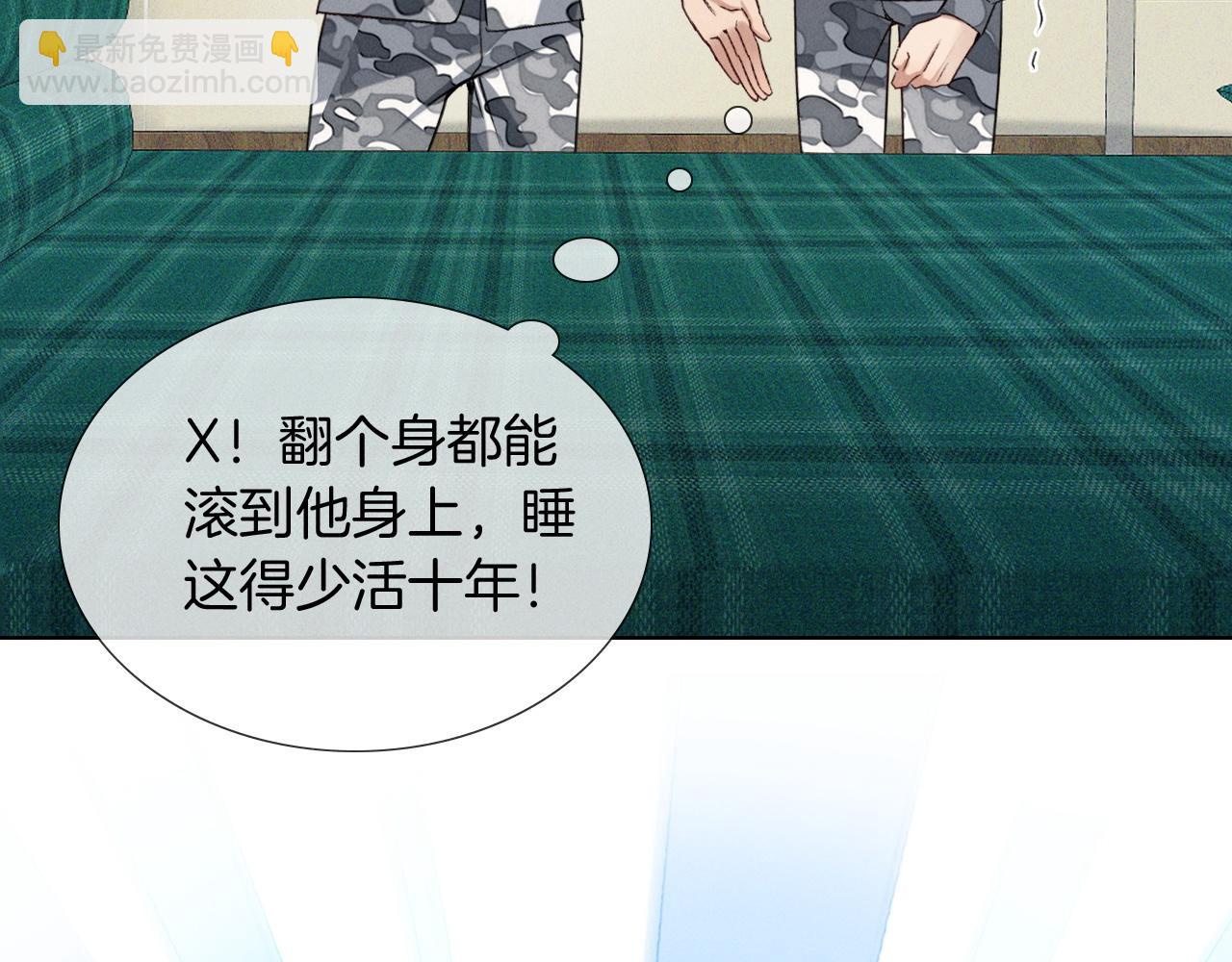 第3话 我要换宿舍(1/2)-第3话