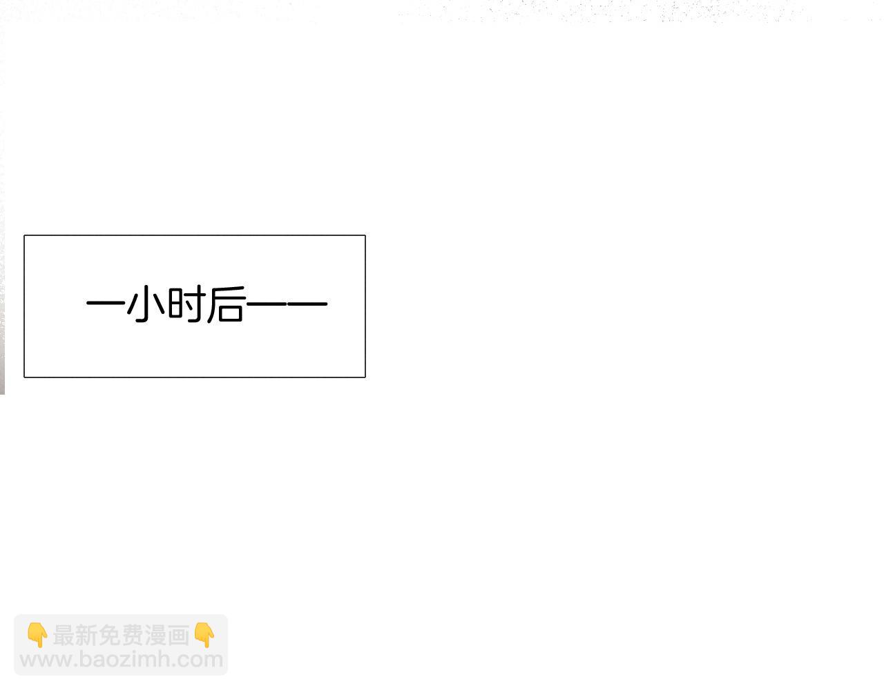 第3话 我要换宿舍(1/2)-第3话