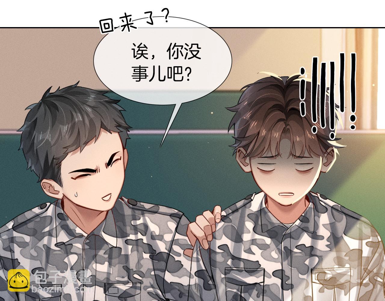 第3话 我要换宿舍(1/2)-第3话