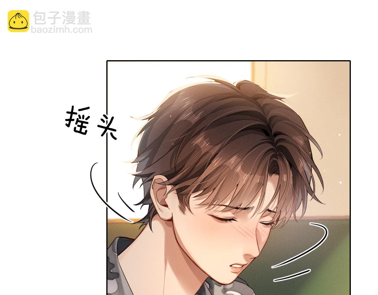 第3话 我要换宿舍(1/2)-第3话