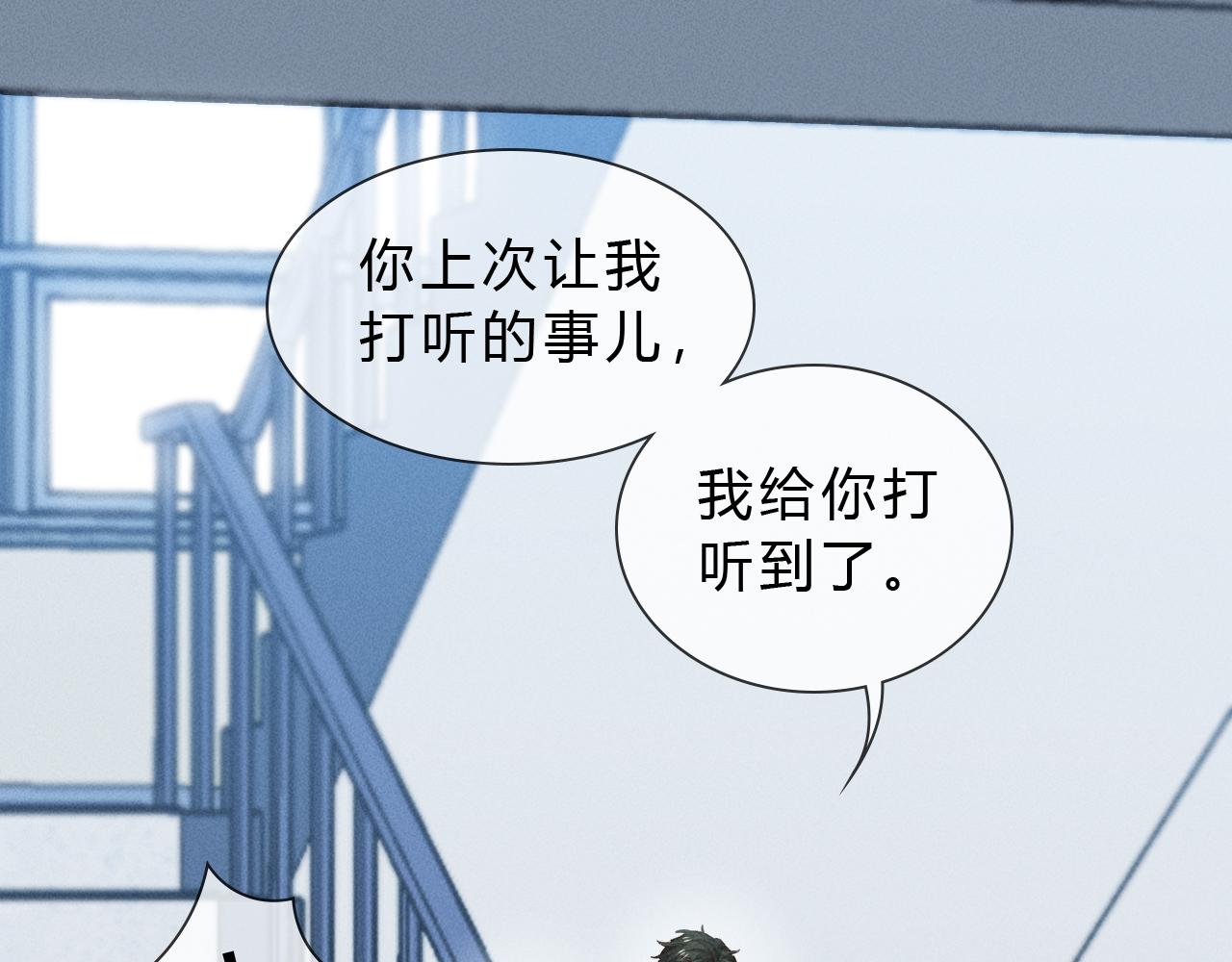 第36话 想去采购(1/2)-第41话