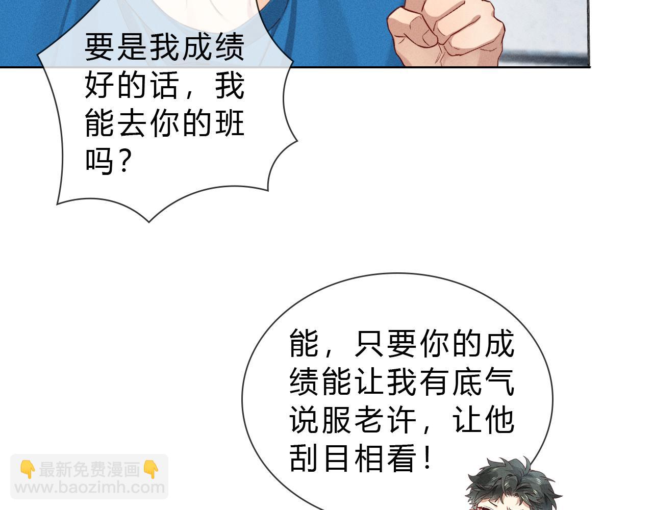 第36话 想去采购(1/2)-第41话