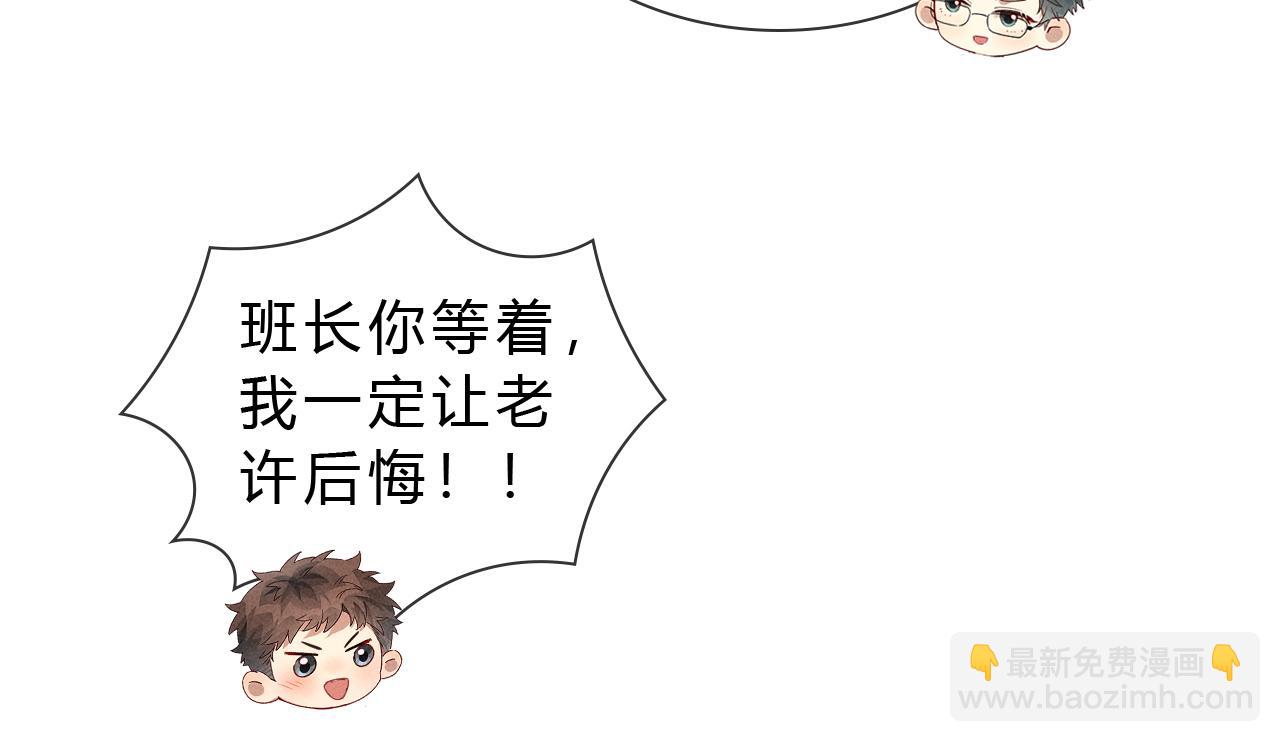 第36话 想去采购(1/2)-第41话