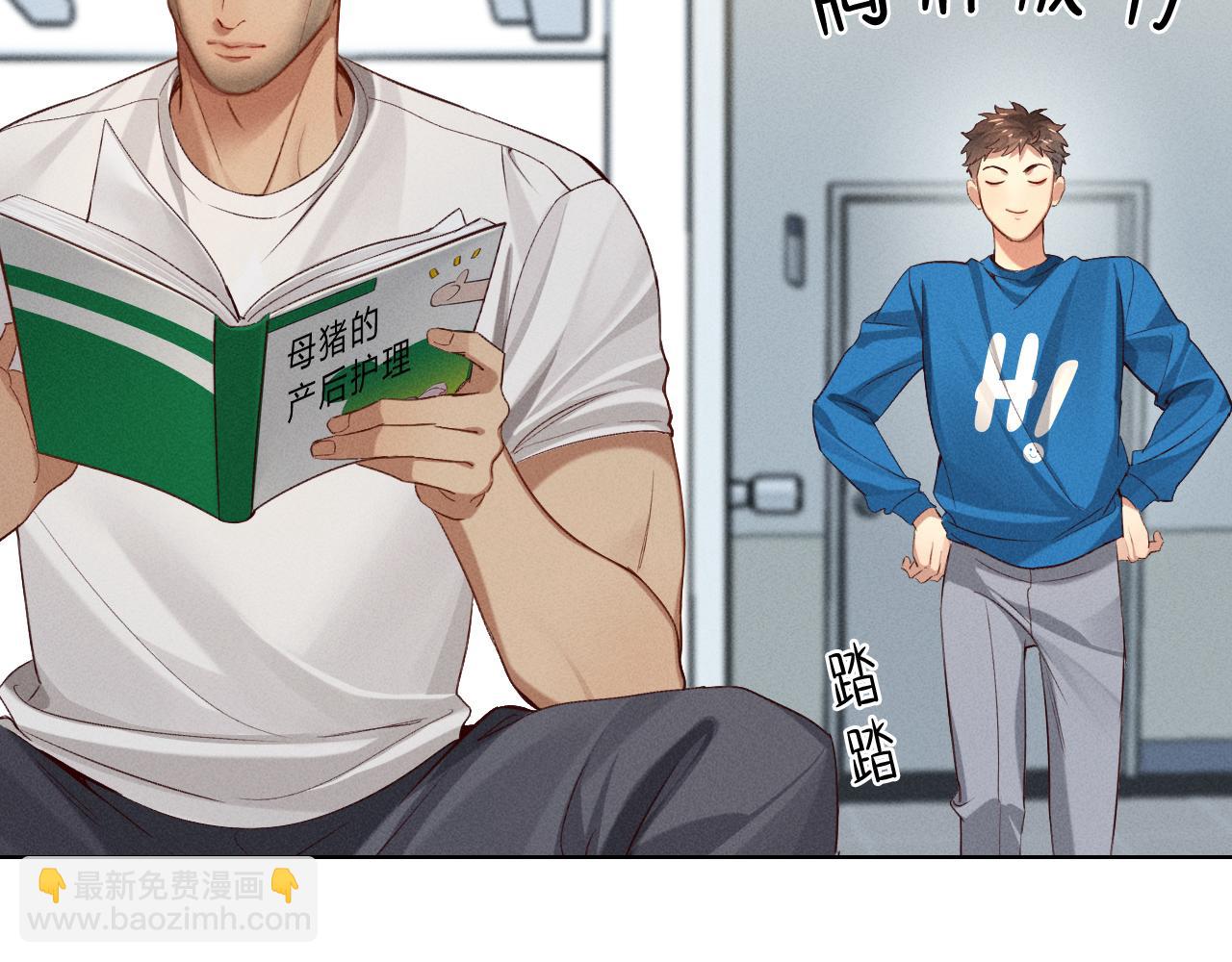 第36话 想去采购(1/2)-第41话