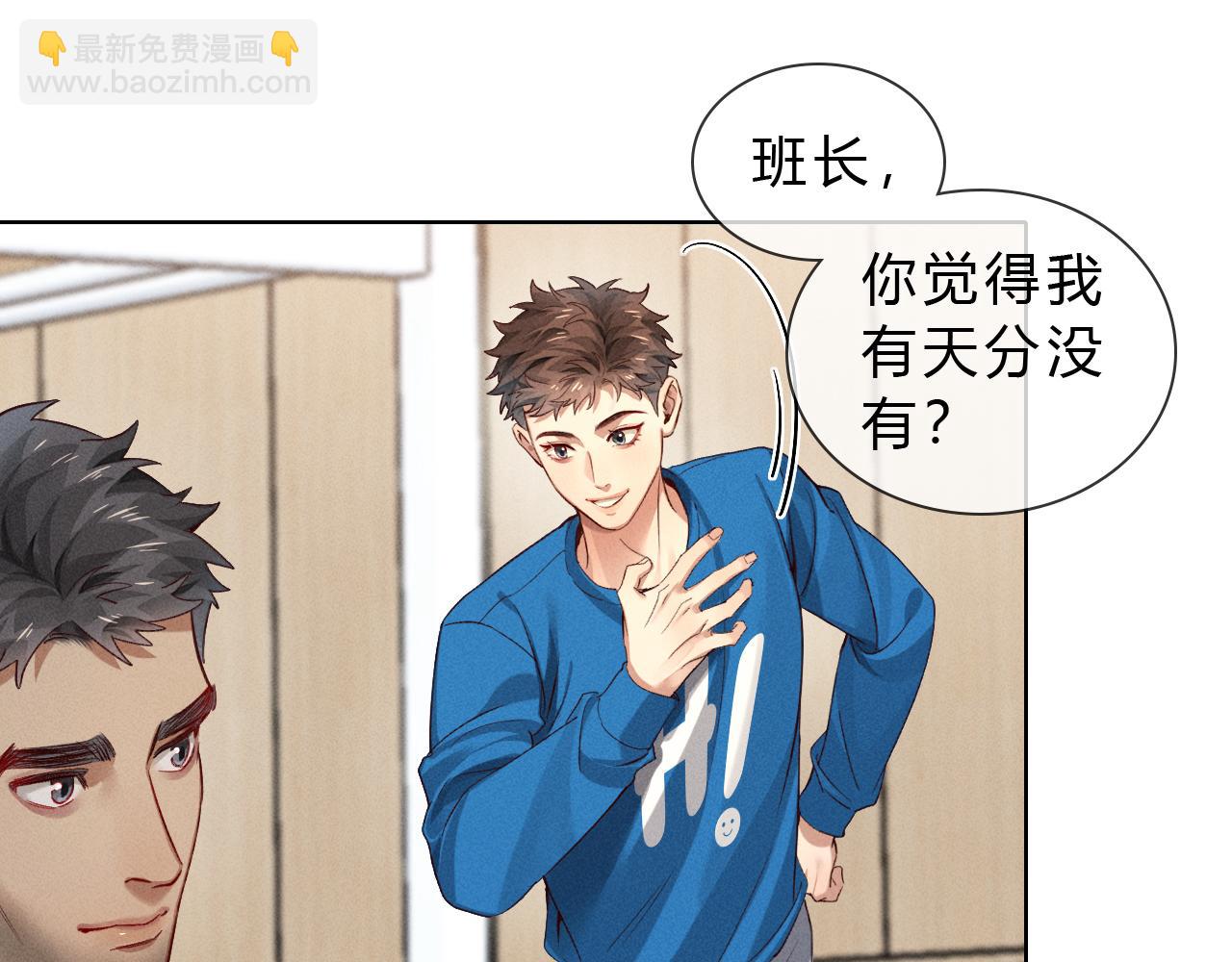 第36话 想去采购(1/2)-第41话