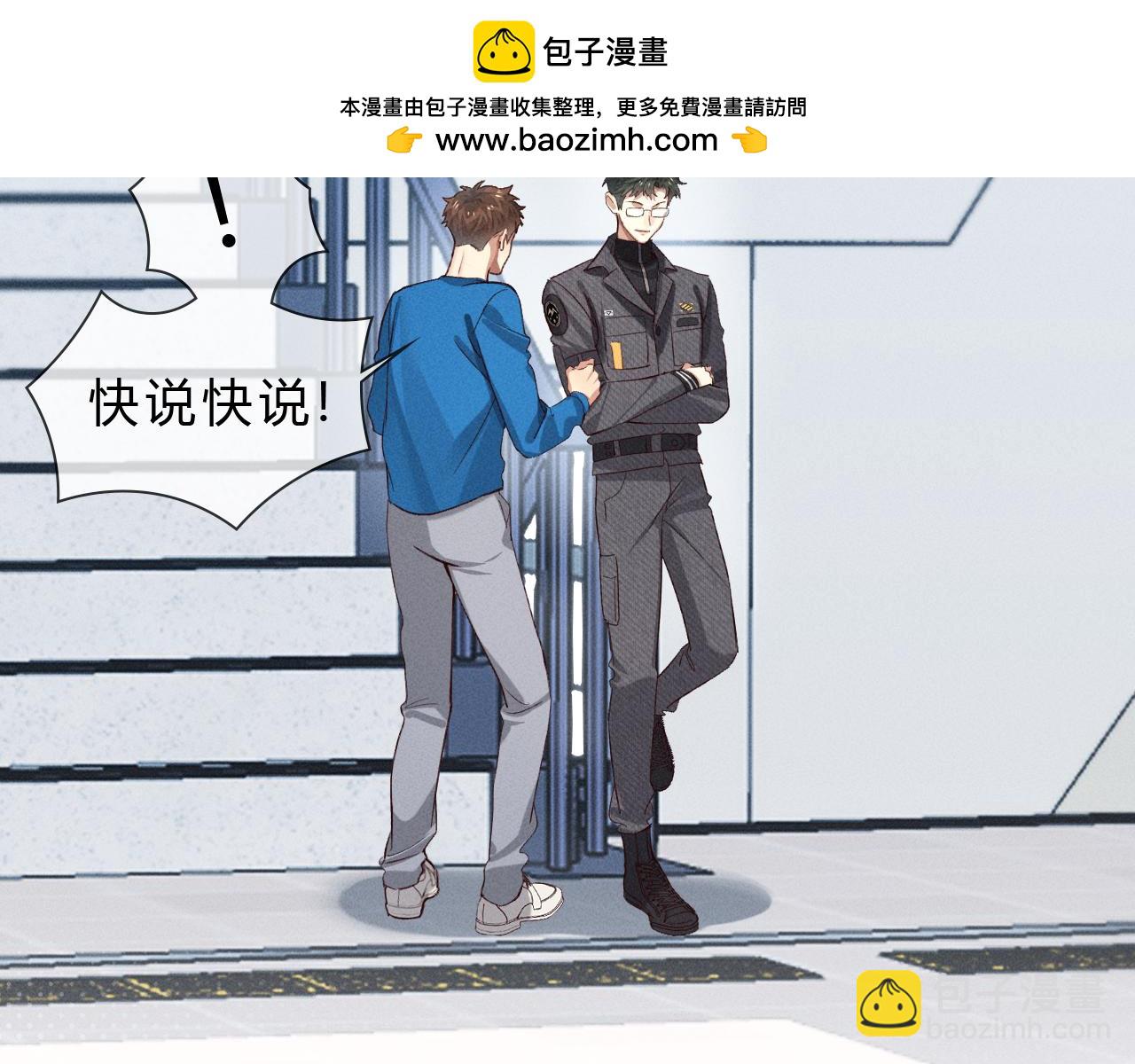 第36话 想去采购(1/2)-第41话