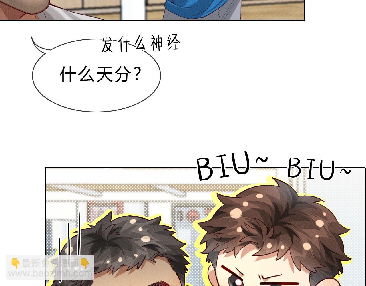 第36话 想去采购(1/2)-第41话