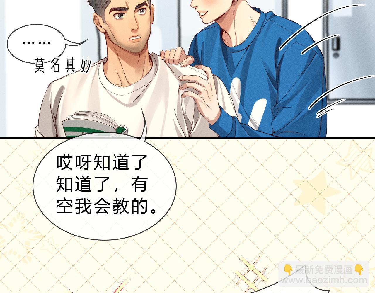 第36话 想去采购(1/2)-第41话