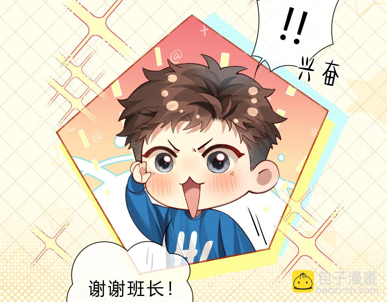 第36话 想去采购(1/2)-第41话