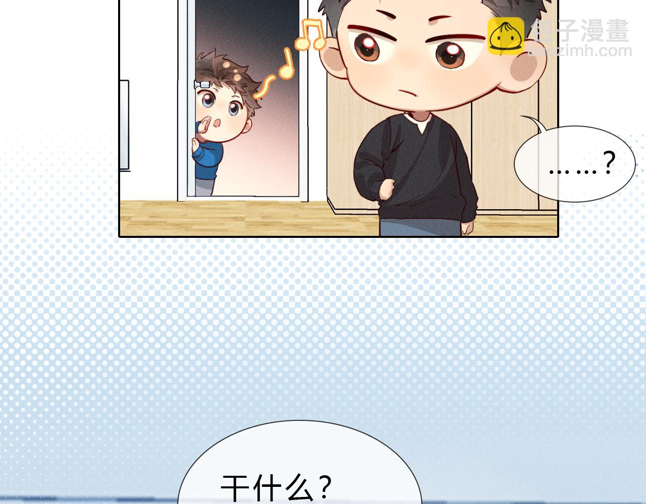 第36话 想去采购(1/2)-第41话